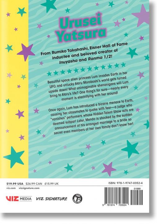 Urusei Yatsura, Vol. 11