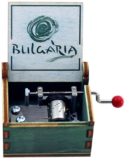 Музикална латерна My Way в гравирана дървена кутия Bulgaria