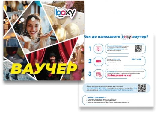 Ваучер за преживяване BOXY - Избор от над 150 преживявания