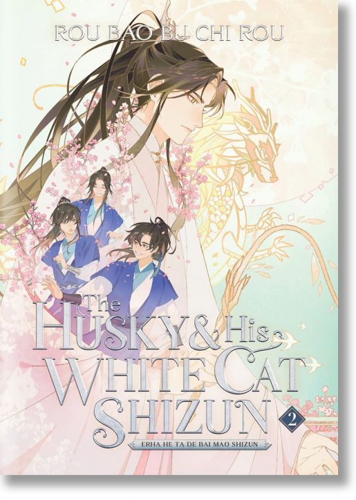The Husky and His White Cat Shizun: Erha He Ta De Bai Mao Shizun, Vol. 2 (Light Novel)