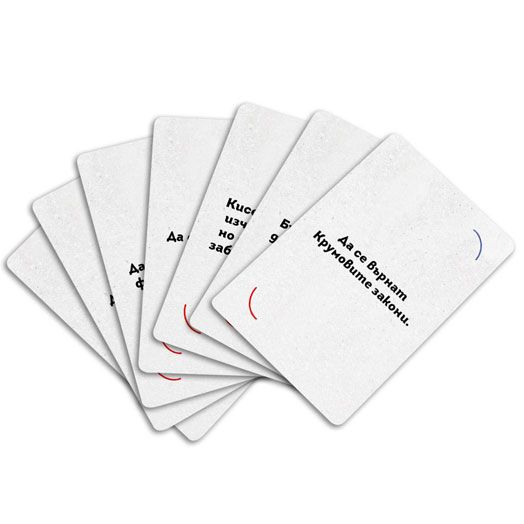 Настолна игра: Исторически избори