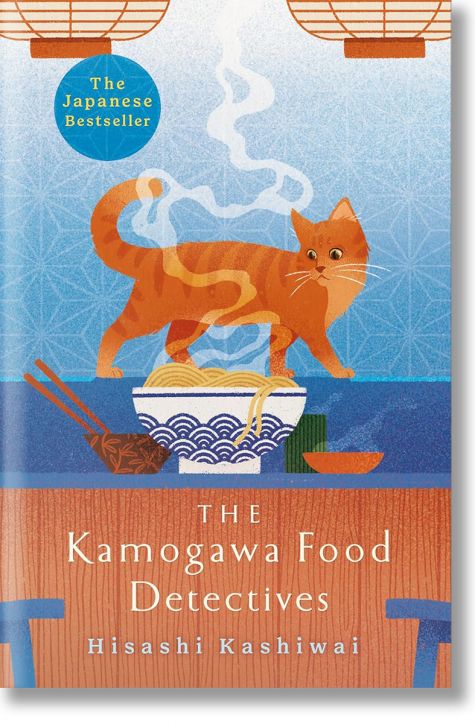 The Kamogawa Food Detectives
