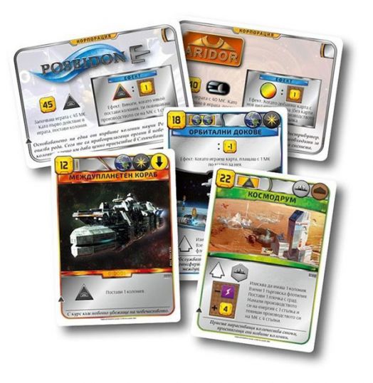 Разширение за настолна игра Тераформирай Марс: Колонии