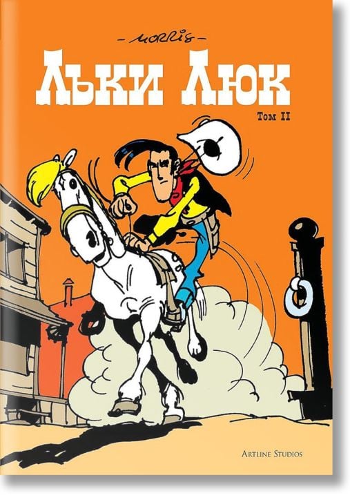 Лъки Люк, том 2