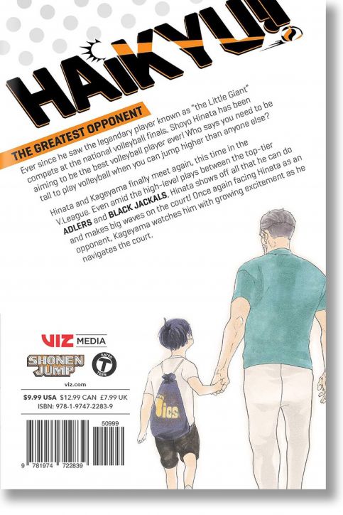 Haikyu, Vol. 44