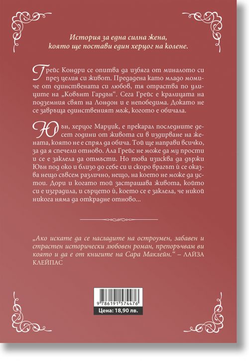 Опасни сънища