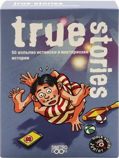 Игра с карти: Black Stories Junior, True Stories
