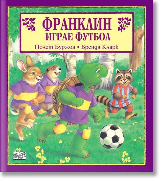 Франклин играе футбол