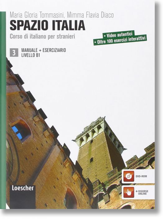 Учебник+учебна тетрадка: Spazio Italia B1+ DVD-ROM