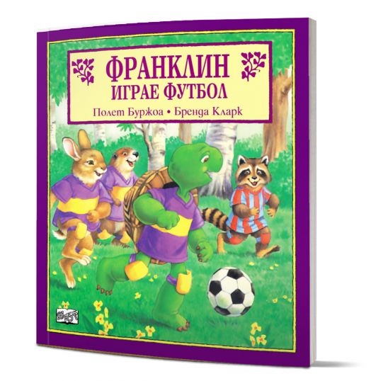 Франклин играе футбол