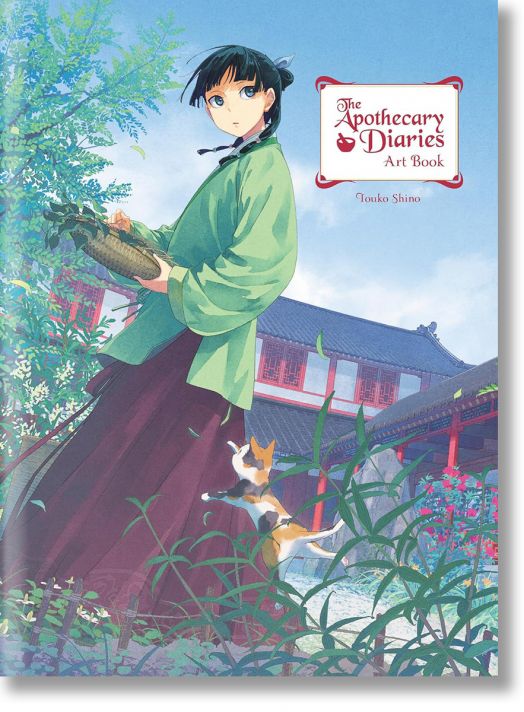 The Apothecary Diaries Art Book