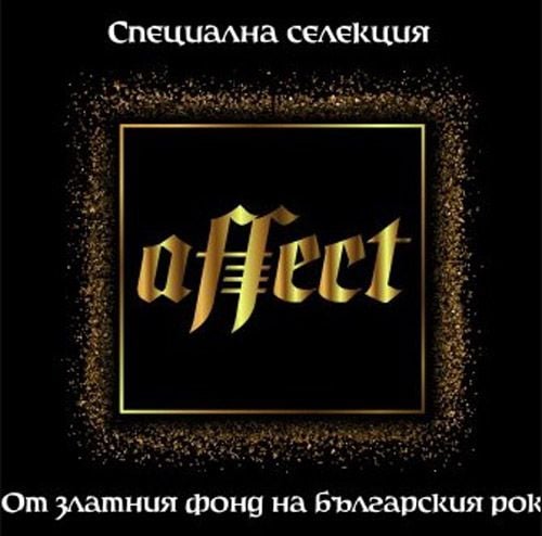 Наследство (CD)