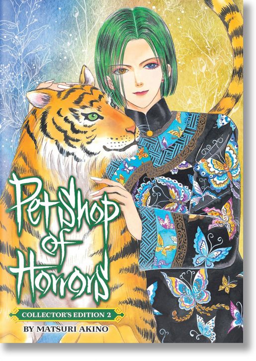 Pet Shop of Horrors Collector's Edition, Vol. 2