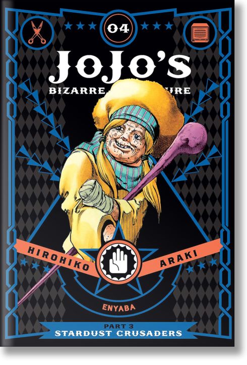 JoJo`s Bizarre Adventure Part 3 , Vol. 4