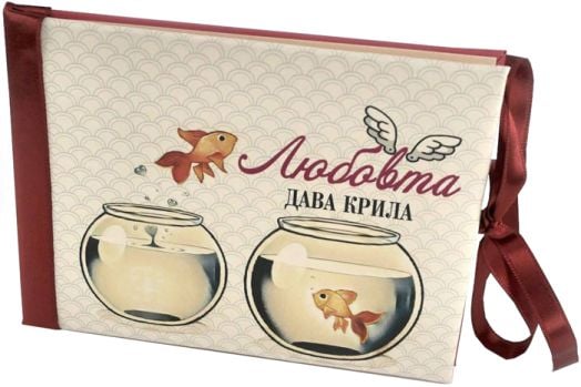 Луксозна картичка - Любовта дава крилa