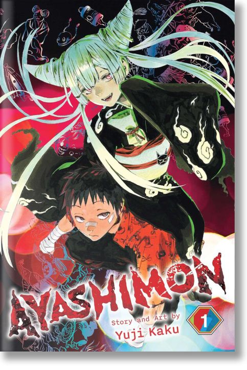 Ayashimon, Vol. 1