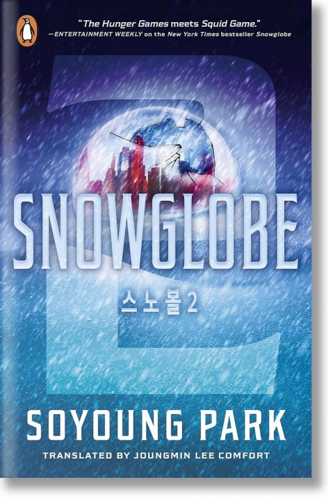 Snowglobe 2