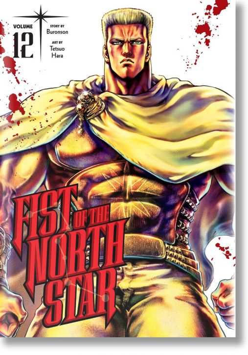 Fist of The North Star, Vol. 12