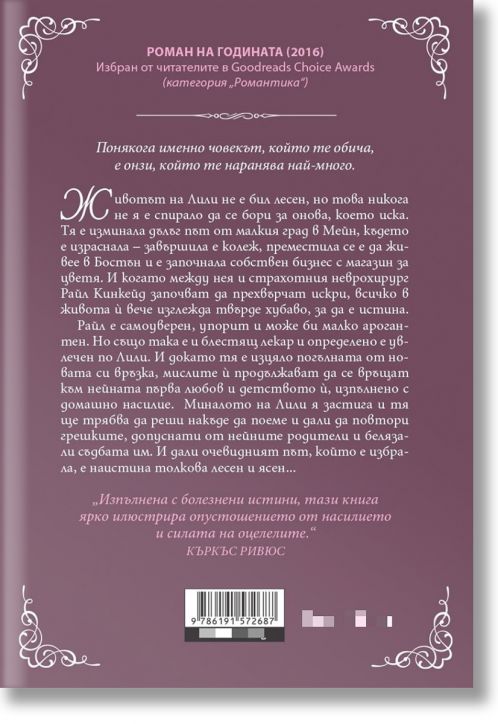 Никога повече