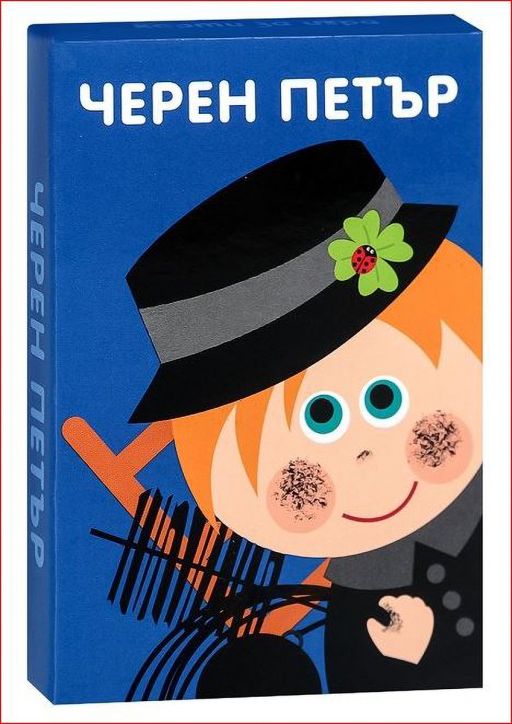 Игра Черен Петър, 25 класически карти