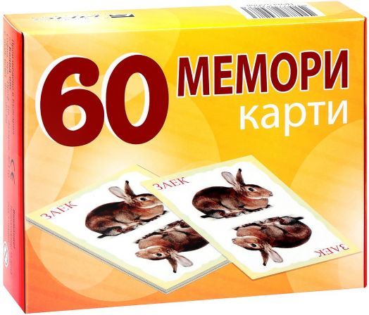60 мемори карти