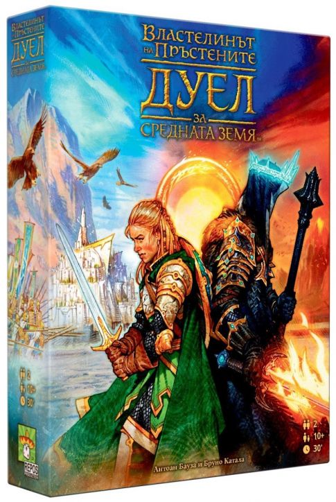 Настолна игра Властелинът на Пръстените: Дуел за Средната Земя
