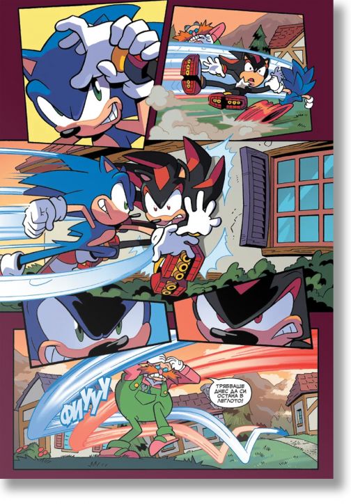 Таралежът Соник, том 2: Съдбата на доктор Роботник