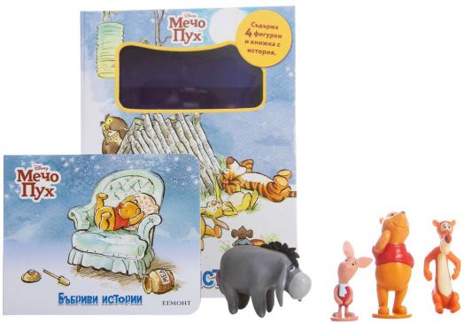 Бъбриви истории: Мечо Пух