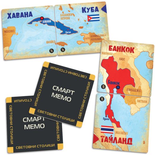 Игра Смарт Мемо - Световни столици