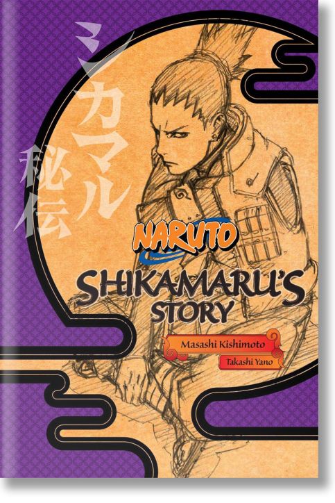 Naruto: Shikamaru's Story--A Cloud Drifting in the Silent Dark