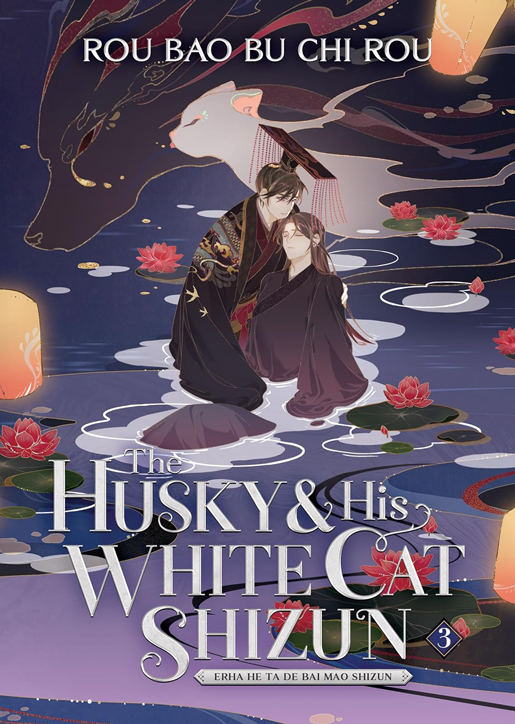 The Husky and His White Cat Shizun, Vol. 3 (Light Novel)