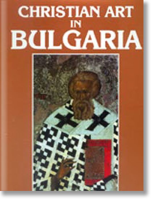 Christian art in Bulgaria