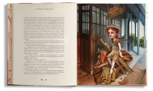 Анн от фермата „Зелените стрехи“