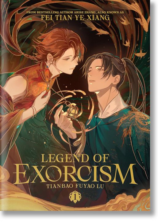 Legend of Exorcism: Tianbao Fuyao Lu, Vol. 1 (Light Novel)