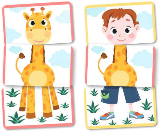 Познай кой съм аз