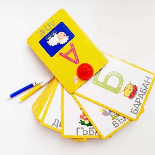 Болт карти с магически ефект: Азбуката