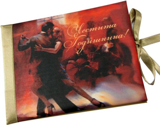 Луксозна картичка за годишнина - Танго