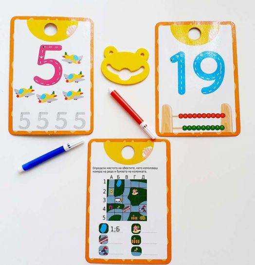 Болт карти с магически ефект: Цифрите