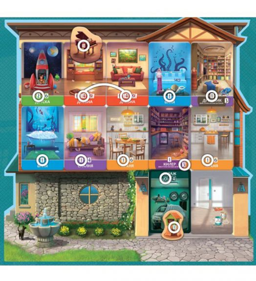 Настолна игра: Дом мечта