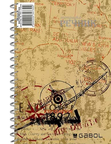 Тетрадка – речник Gabol А5, 140 листа с широки редове, две полета