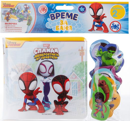 Време за баня: Спайди