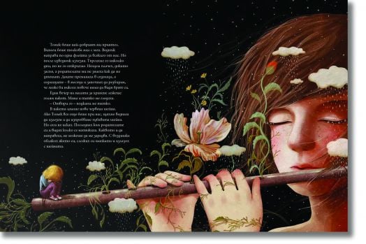 Кокиченце в страната Щастие