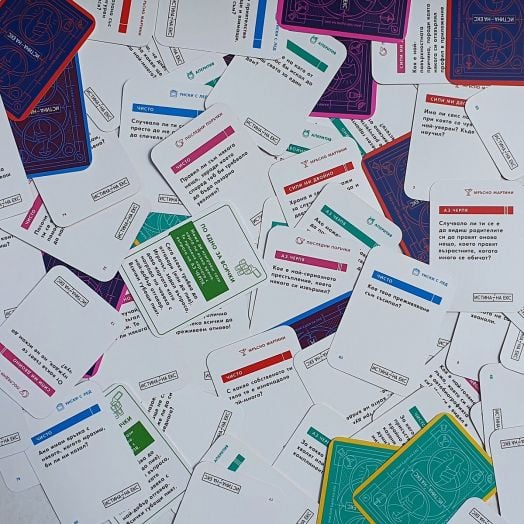 Настолна игра Истина или на екс