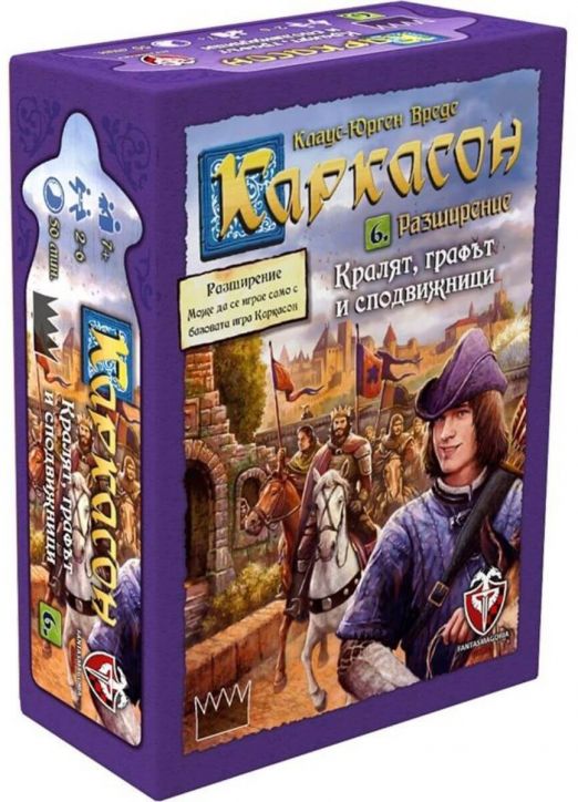Настолна игра Каркасон – Разширение №6: Кралят, графът и сподвижници