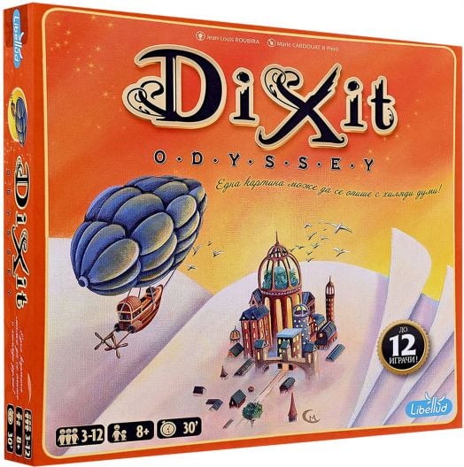 Настолна игра: Dixit Odyssey, издание на български и македонски език