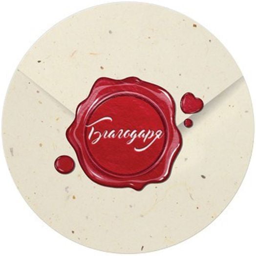 Табелка-картичка - Благодаря!