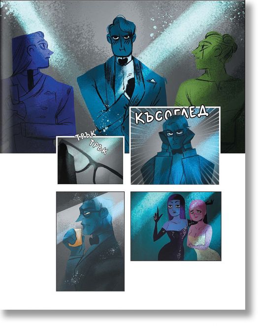 Предания за Олимп