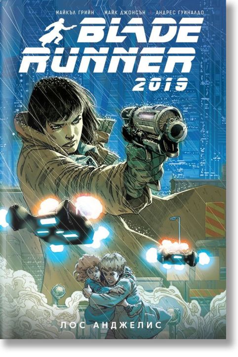 Blade Runner 2019: Лос Анджелис