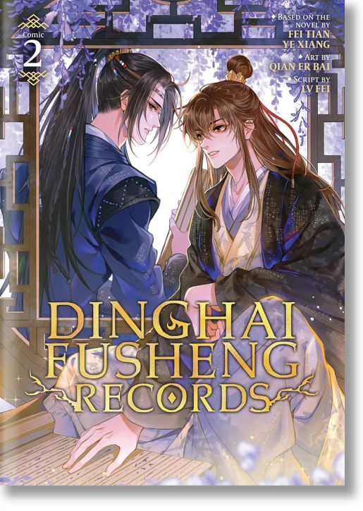 Dinghai Fusheng Records: Manhua, Vol. 2