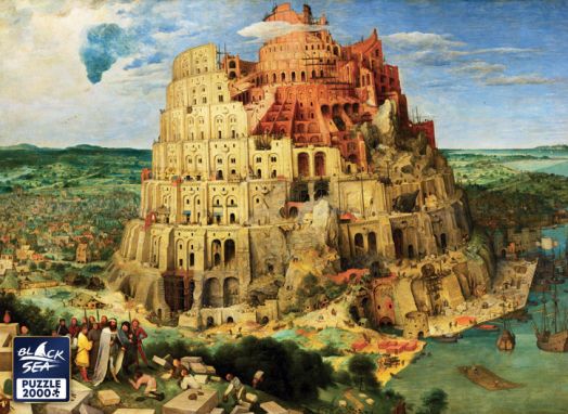 Пъзел Black Sea Puzzles - Вавилонската кула, 2000 части